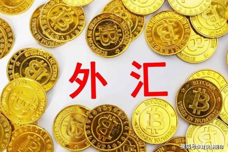 外储连增1500亿！美国不断加息<strong></p>
<p>普顿外汇最新消息</strong>，中国不断抛售美债，美元输了