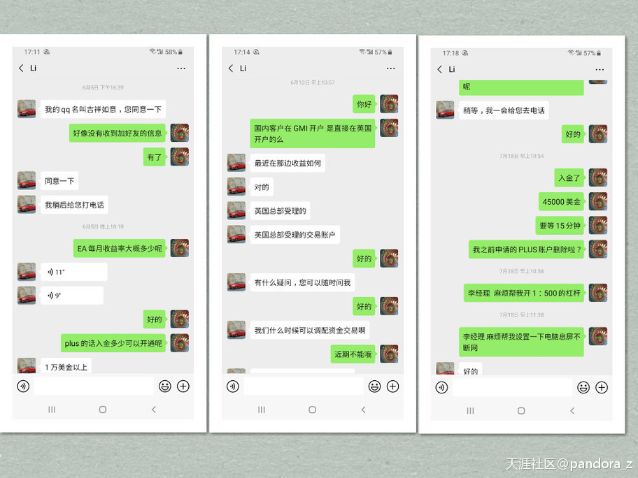 外汇GMI平台客户经理带风控恶意诱导客户亏损和爆仓<strong></p>
<p>gmi外汇</strong>！！！！！！