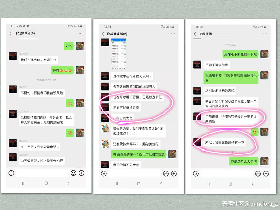 外汇GMI平台客户经理带风控恶意诱导客户亏损和爆仓<strong></p>
<p>gmi外汇</strong>！！！！！！