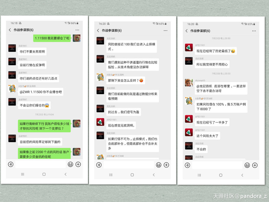 外汇GMI平台客户经理带风控恶意诱导客户亏损和爆仓<strong></p>
<p>gmi外汇</strong>！！！！！！