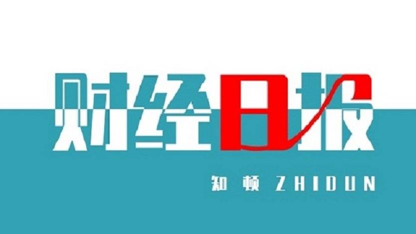 抖音否认3月1日全国上线外卖服务<strong></p>
<p>外汇博客</strong>，贵州茅台起诉拼多多