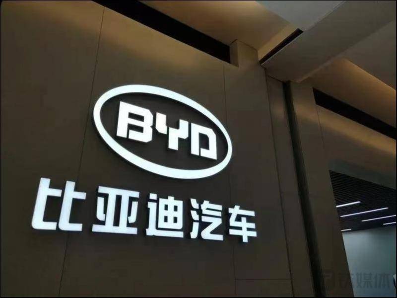 【钛晨报】比亚迪股份2022年累计销量186.35万辆<strong></p>
<p>外汇博客</strong>，同比增长208.64%；马斯克资产缩水2000亿美元，跌至1370亿美元中国12月份制造业PMI降至47.0%，比上月回落1.0个百分点