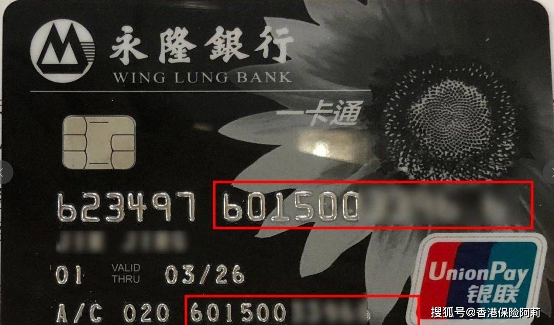 【国内购汇+境外汇款】15分钟搞定~手机银行购汇+境外汇款详细步骤<strong></p>
<p>给境外汇款</strong>！
