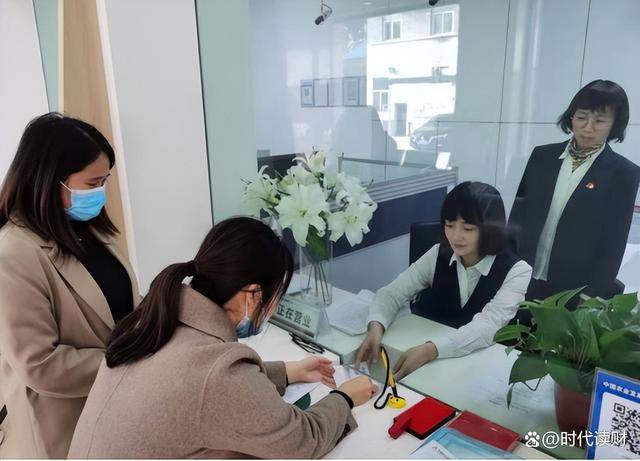 “好日子”到头了？银行这类储户<strong></p>
<p>给境外汇款</strong>，存款将永久冻结？有你吗？