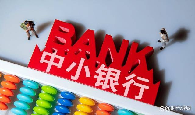“好日子”到头了？银行这类储户<strong></p>
<p>给境外汇款</strong>，存款将永久冻结？有你吗？