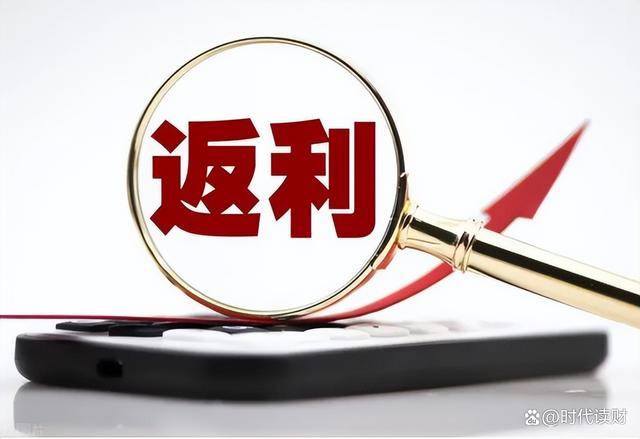 “好日子”到头了？银行这类储户<strong></p>
<p>给境外汇款</strong>，存款将永久冻结？有你吗？