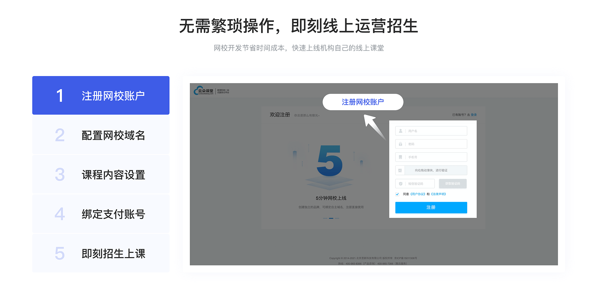 网课一对一哪个平台好_在线教学平台哪个好?