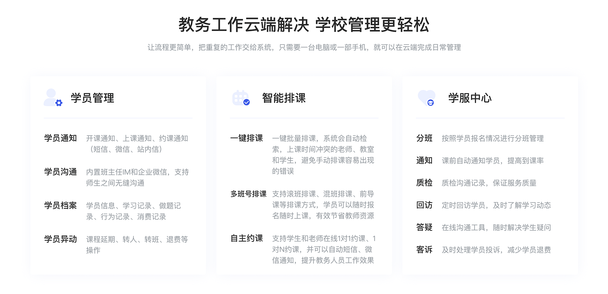 直播课堂平台_课堂直播哪个平台好?