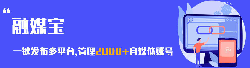 哪个平台自媒体好