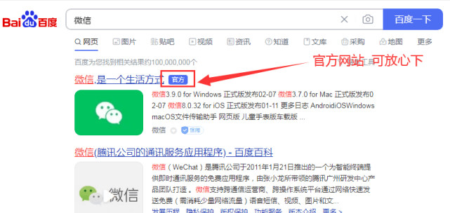 电脑软件下载平台哪个好