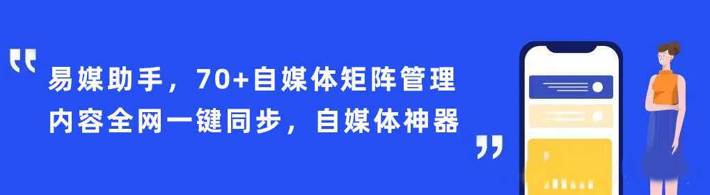 自媒体平台哪个比较好