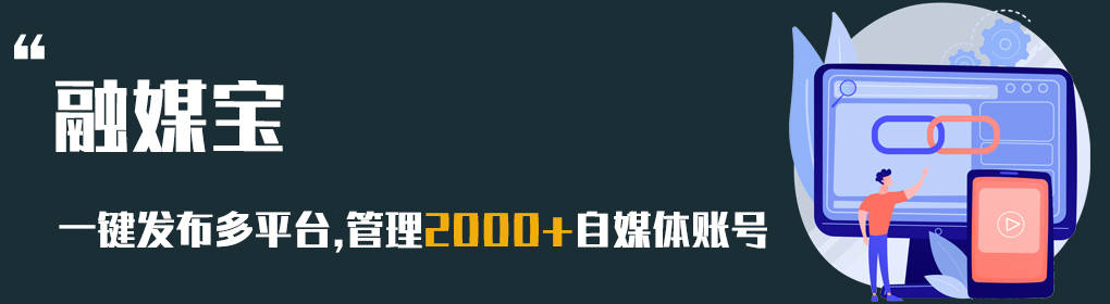 用哪个自媒体平台好