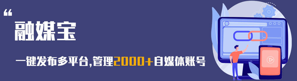 哪个平台自媒体比较好