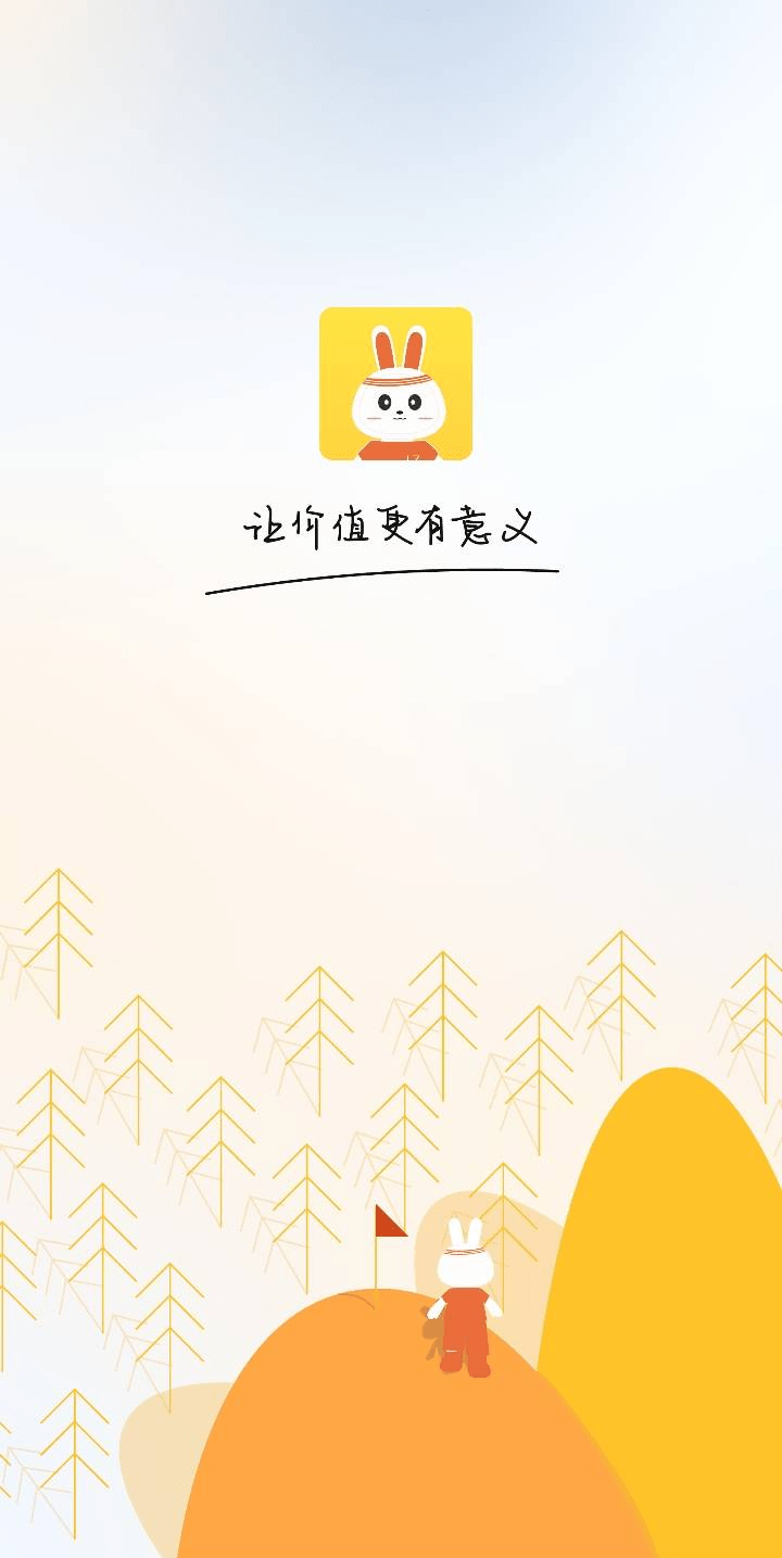 二手物品交易平台哪个好