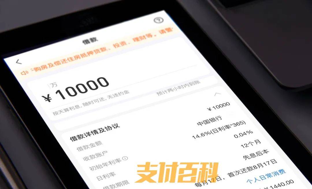 多家银行宣布<strong></p>
<p>银行外汇手续</strong>，“分期手续费”调整为“分期利息”