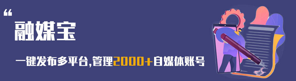 下载自媒体平台哪个好