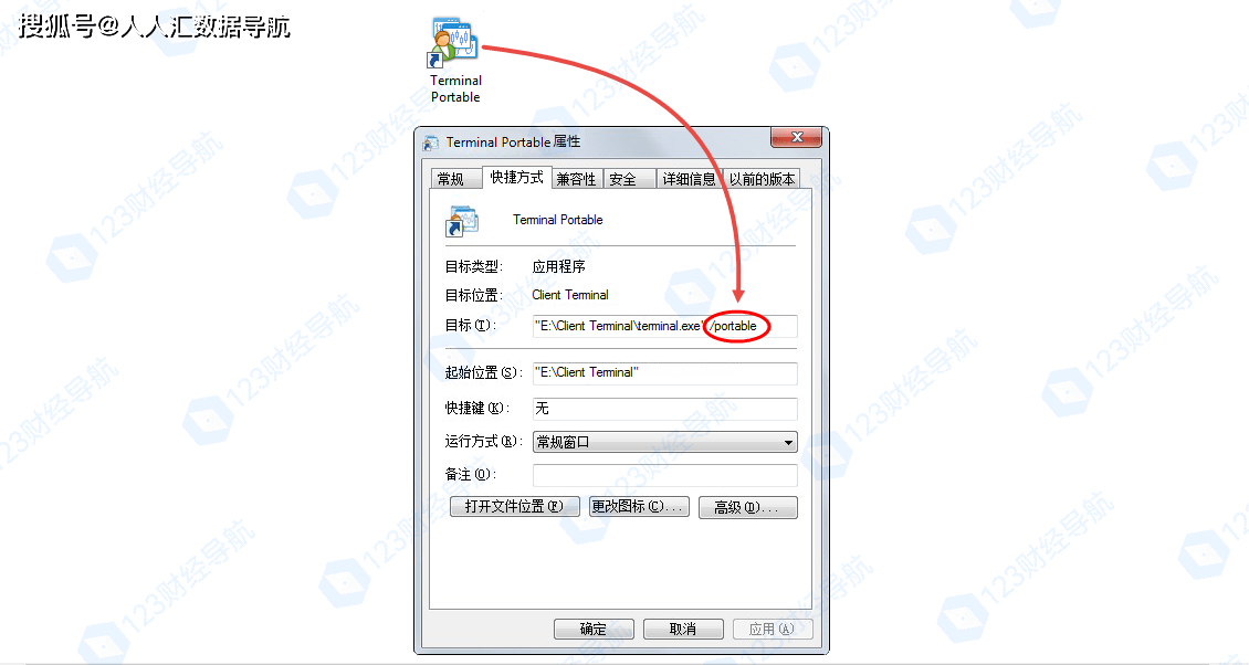 MT4外汇交易软件下载与安装教程