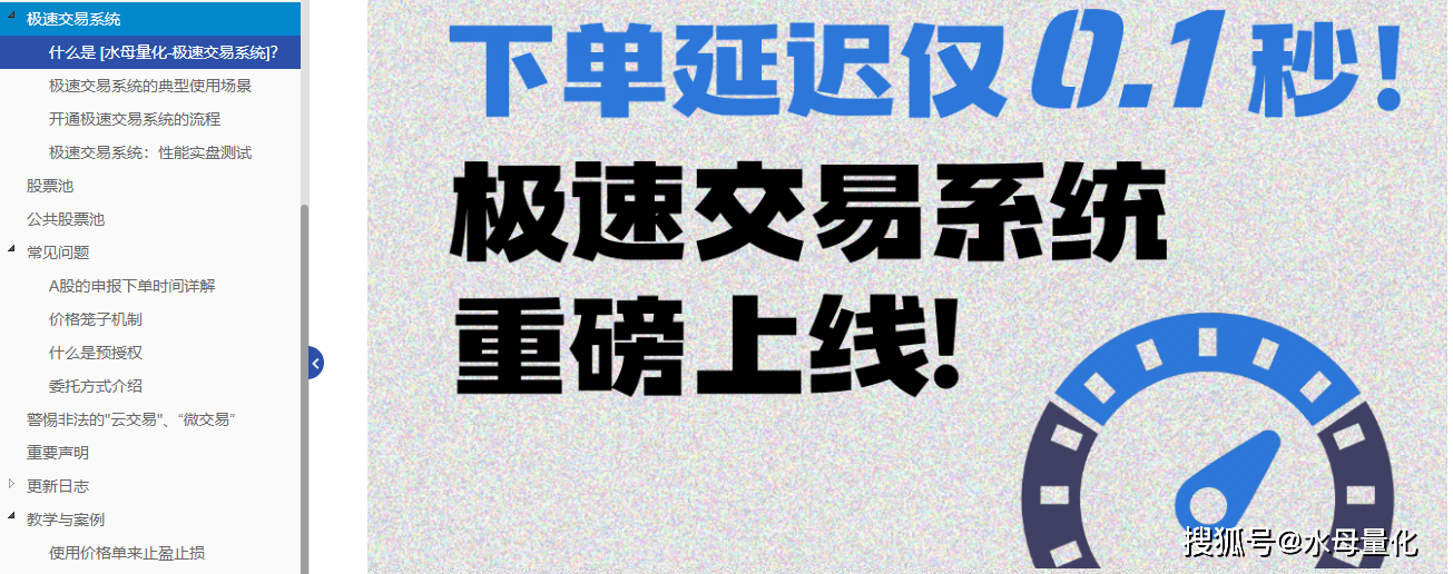 股票怎么设置止损自动交易<strong></p>
<p>外汇自动交易软件</strong>？哪些软件好用？