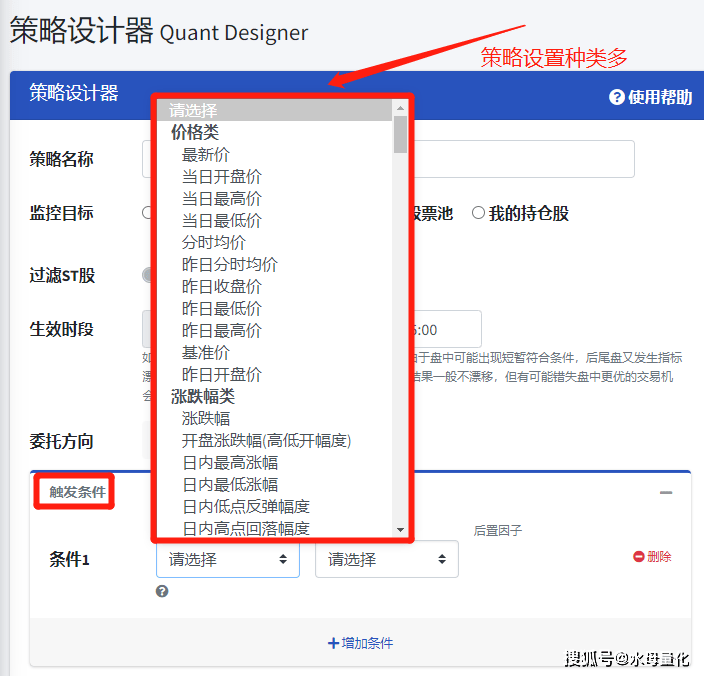 股票怎么设置止损自动交易<strong></p>
<p>外汇自动交易软件</strong>？哪些软件好用？