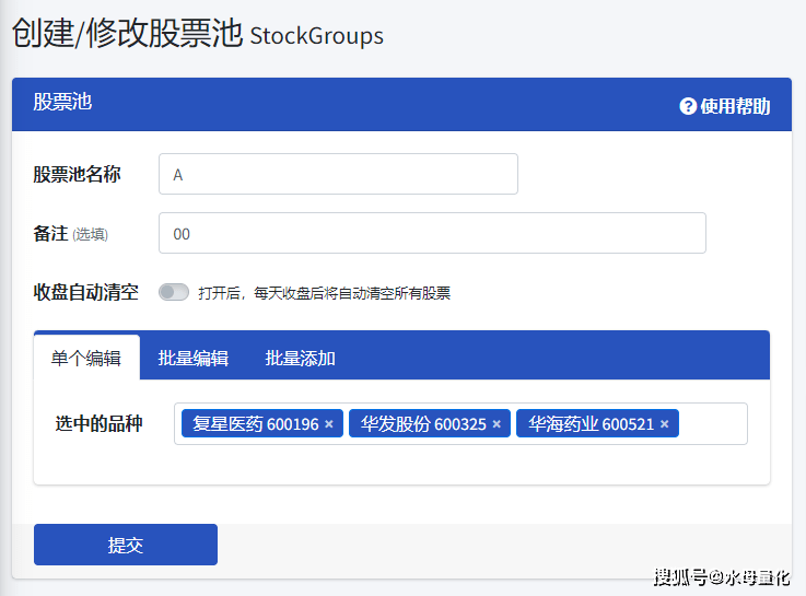 股票怎么设置止损自动交易<strong></p>
<p>外汇自动交易软件</strong>？哪些软件好用？