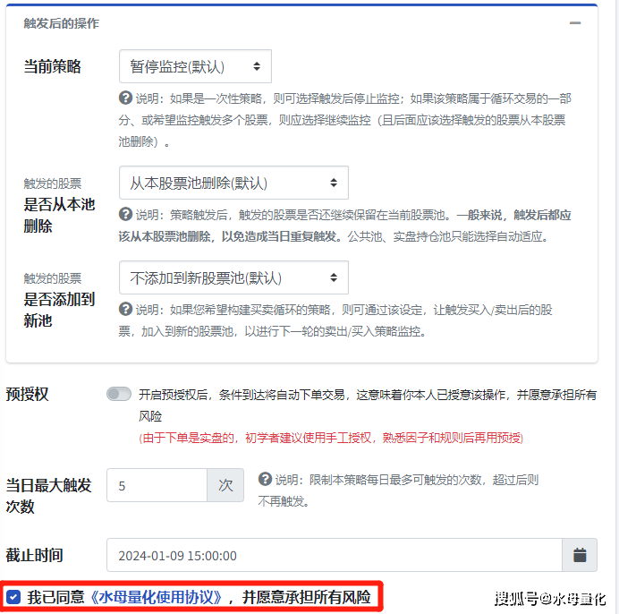 股票怎么设置止损自动交易<strong></p>
<p>外汇自动交易软件</strong>？哪些软件好用？