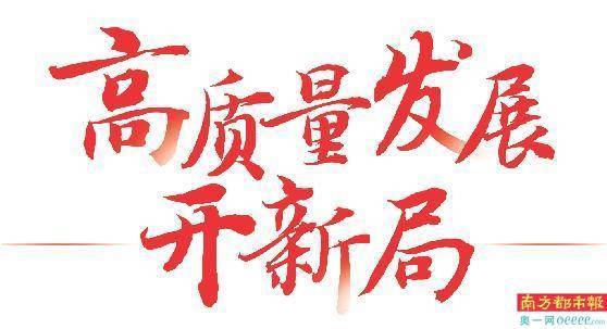 数字化外贸综合服务助中小微企业加速出海