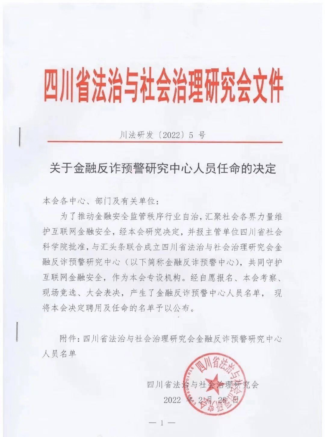 外汇资金盘普爱思不过是GRMFX诈骗团伙起的盘