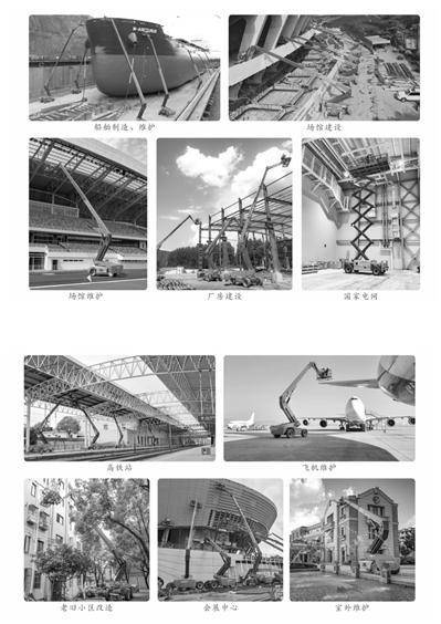 浙江鼎力机械股份有限公司2022年度报告摘要