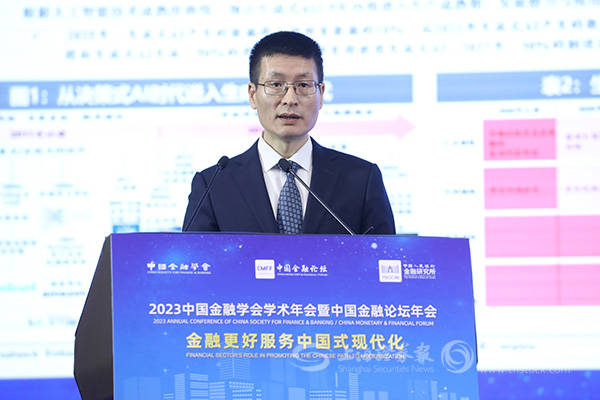 外汇局副局长陆磊：流动性管理与预期管理应进一步成为货币当局的主要考虑因素