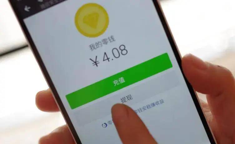 微信提现到银行卡如何免手续费<strong></p>
<p>银行外汇手续费</strong>，学会这个方法，省钱同时还有优惠