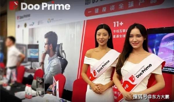 Doo Prime德璞外汇：欧美银行业危机<strong></p>
<p>银行外汇手续费</strong>，或远未结束！