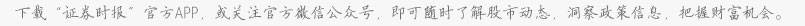 东海鑫宁利率债三个月定期开放债券型证券投资基金暂停个人投资者申购公告