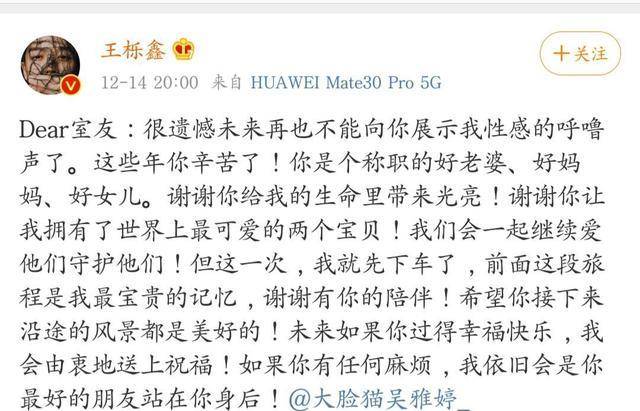 王栎鑫突然离婚<strong></p>
<p>宁鑫外汇</strong>，张佳宁被牵连，曾经言论遭网友痛骂