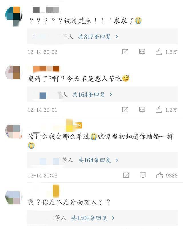 王栎鑫突然离婚<strong></p>
<p>宁鑫外汇</strong>，张佳宁被牵连，曾经言论遭网友痛骂