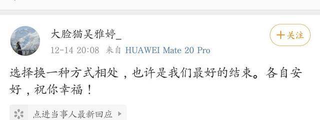王栎鑫突然离婚<strong></p>
<p>宁鑫外汇</strong>，张佳宁被牵连，曾经言论遭网友痛骂