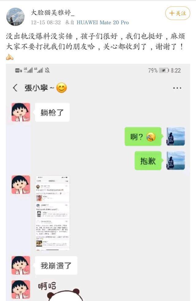 王栎鑫突然离婚<strong></p>
<p>宁鑫外汇</strong>，张佳宁被牵连，曾经言论遭网友痛骂