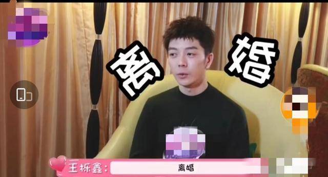 王栎鑫突然离婚<strong></p>
<p>宁鑫外汇</strong>，张佳宁被牵连，曾经言论遭网友痛骂