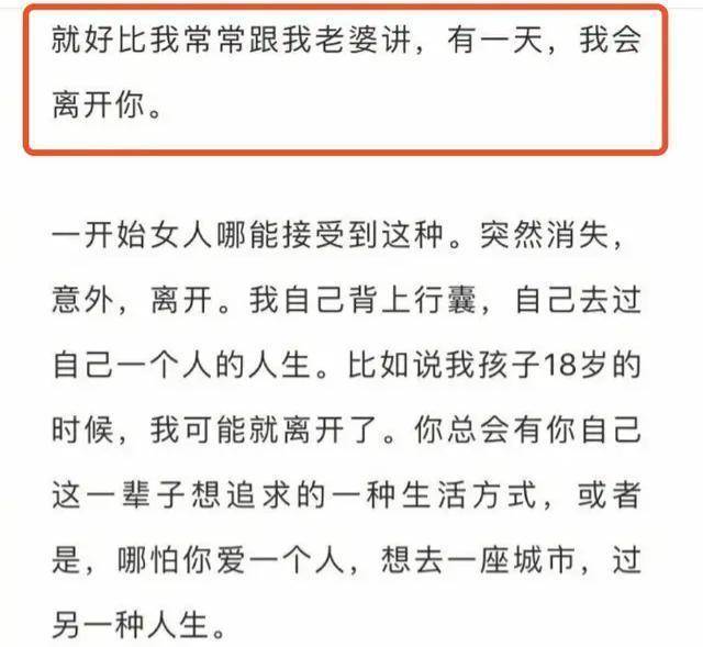 王栎鑫突然离婚<strong></p>
<p>宁鑫外汇</strong>，张佳宁被牵连，曾经言论遭网友痛骂