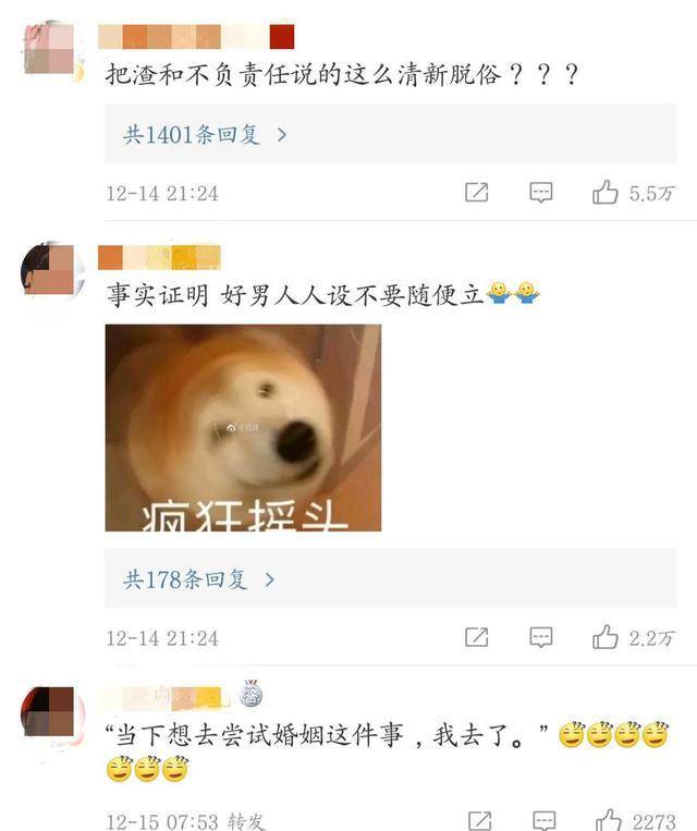 王栎鑫突然离婚<strong></p>
<p>宁鑫外汇</strong>，张佳宁被牵连，曾经言论遭网友痛骂