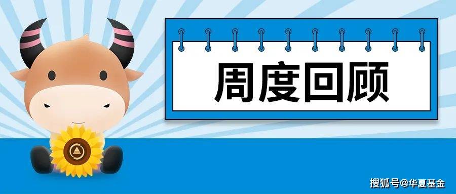 明日开盘必备<strong></p>
<p>外汇报价</strong>，周末重要财经资讯都在这里~