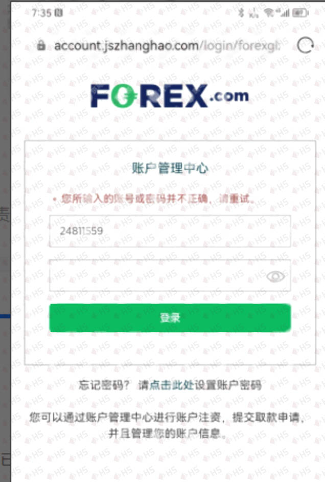 24年老牌外汇券商嘉盛集团<strong></p>
<p>盛嘉外汇</strong>，因为几美元盈利冻结账户！不给出金！