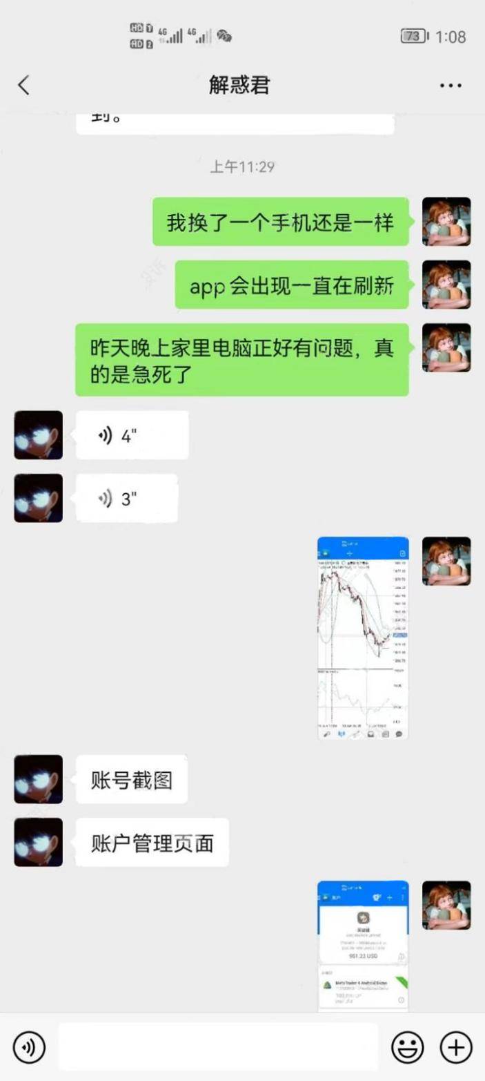 DBG Markets外汇平台连续爆仓引客诉不断<strong></p>
<p>国内外汇平台</strong>！