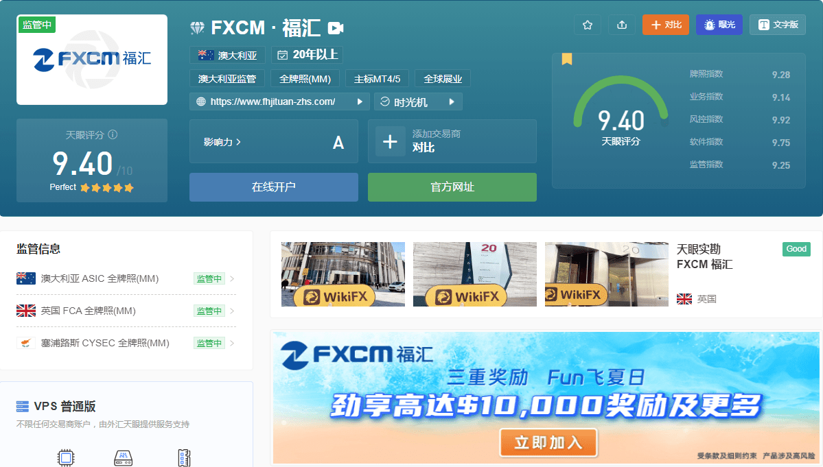 哪些外汇平台可以交易期货<strong></p>
<p>非法外汇交易</strong>？