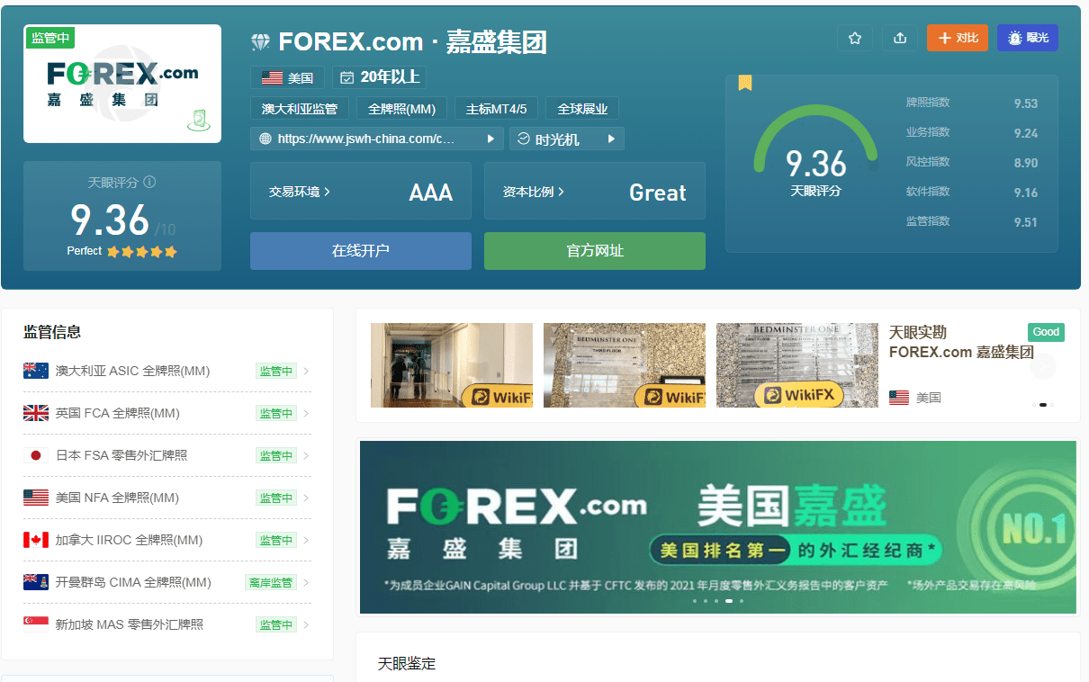 哪些外汇平台可以交易期货<strong></p>
<p>非法外汇交易</strong>？