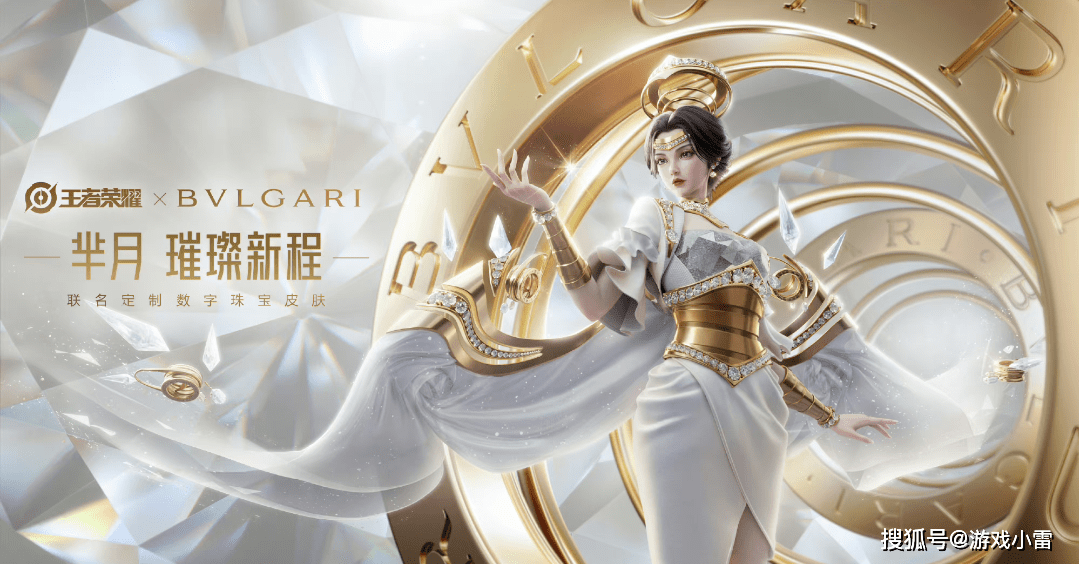 婉儿妄想奇谈优化<strong></p>
<p>外汇白标</strong>，李白蓝标限定突袭，夏侯惇双喜临门，芈月狂欢