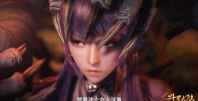 斗罗：白沉香发现万年魂骨<strong></p>
<p>外汇白标</strong>，唐三为何只给戴沐白？双标太明显了