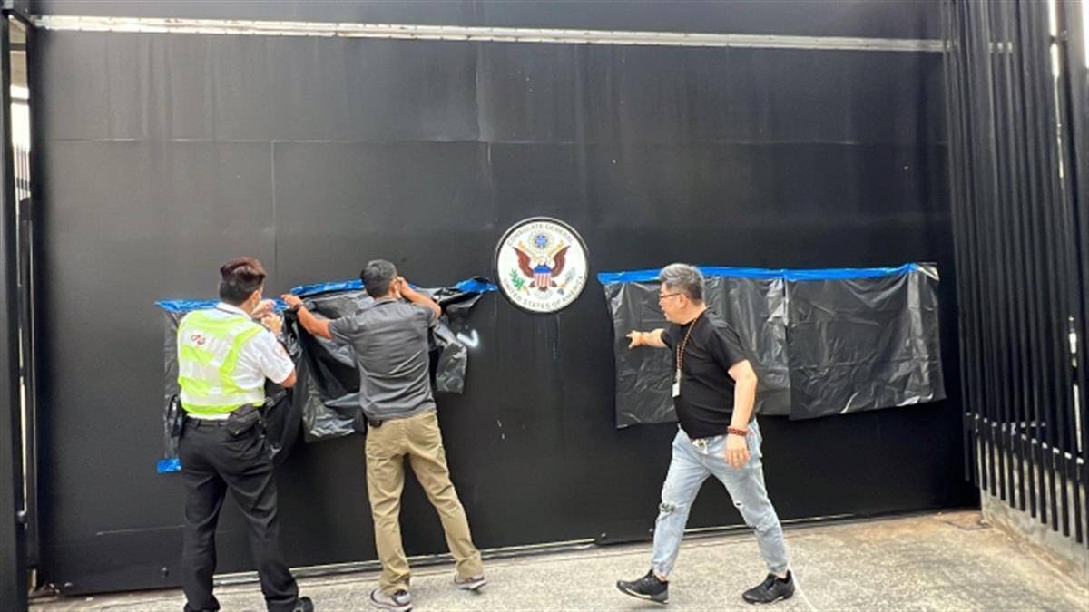 美国驻港澳总领事馆外墙被涂鸦<strong></p>
<p>外汇白标</strong>，有人用白漆喷上“双标”“霸权”字样