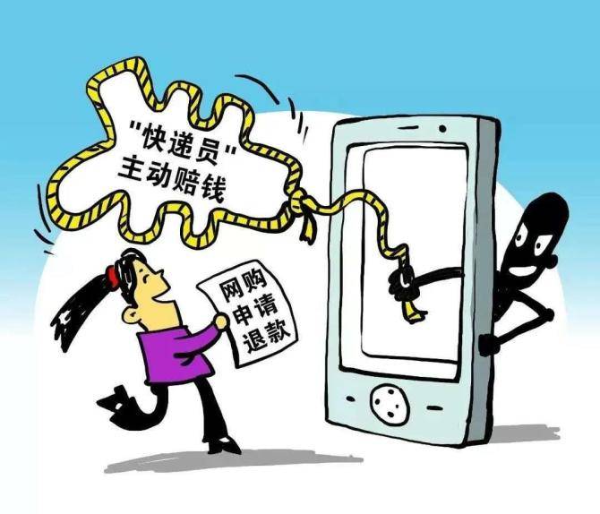 ATFX科普：外汇就是诈骗吗<strong></p>
<p>全球外汇平台</strong>？外汇平台诈骗案例分享