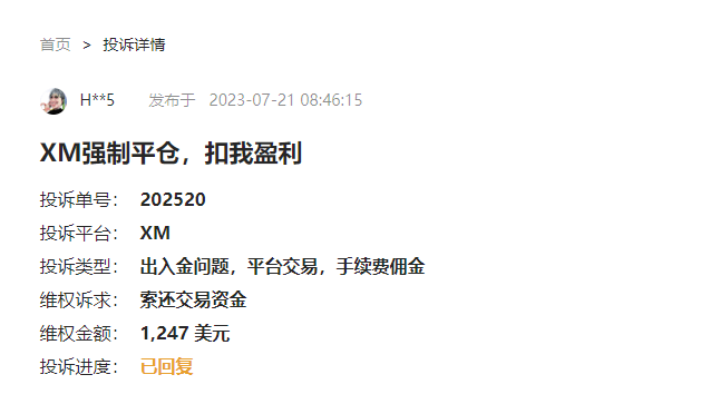 XM外汇平台强制平仓取消盈利<strong></p>
<p>全球外汇平台</strong>？账户被封不能出金？