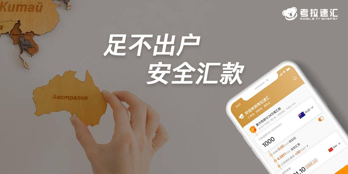 考拉速汇：2023年全球币种外汇储备市场份额分析